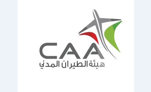 CAA lists out requirements for amphibious craft operations in Oman