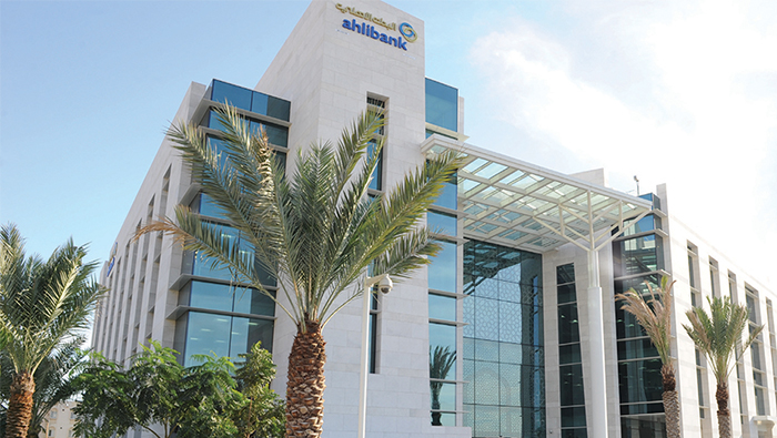 ahlibank’s OMR30 million rights issue oversubscribed 1.29 times
