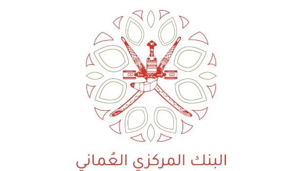 Central Bank of Oman unveils new brand identity