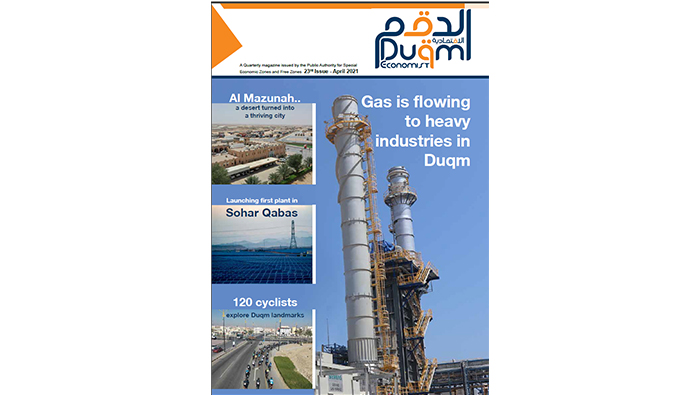 Magazine spotlights opportunities at Al Mazunah Free Zone