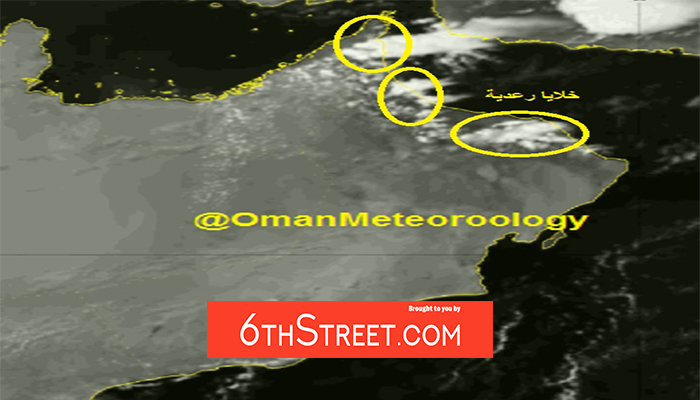 Oman weather: Thunderstorms in Hajar mountains