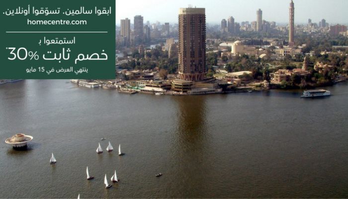 مصري يرتكب جريمة بشعة ثاني أيام العيد ويقتل نفسه