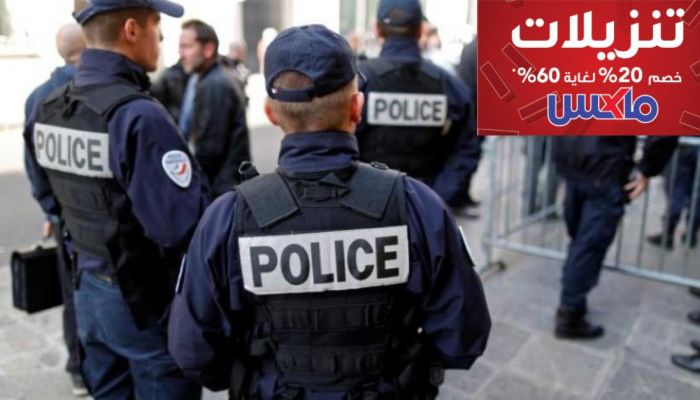 الشرطة الفرنسية تلقى القبض على شخص اتصل بها أكثر من 27 ألف مرة