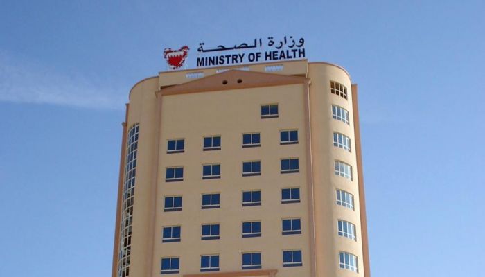 اختراق حساب وزارة الصحة البحرينية في تويتر
