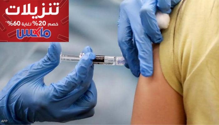 موديرنا تدعو إلى التطعيم بجرعة ثالثة من اللقاح للحماية من سلالات كورونا الجديدة