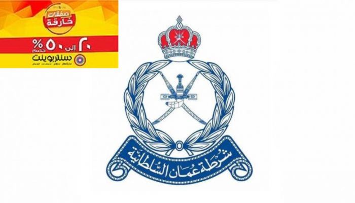 ضبط 5 آسيويين بتهمة ممارسة أعمال منافية للأخلاق