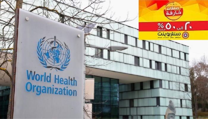 سويسرا والصحة العالمية تنشئان بنكا لتبادل ودراسة مسببات الأمراض الخطيرة