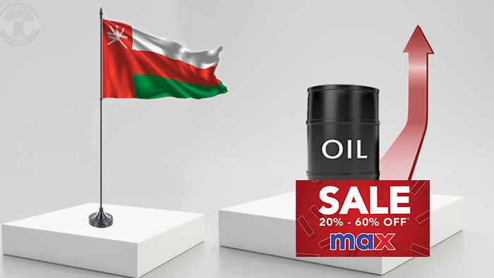 Oman oil price rises by 11 cents