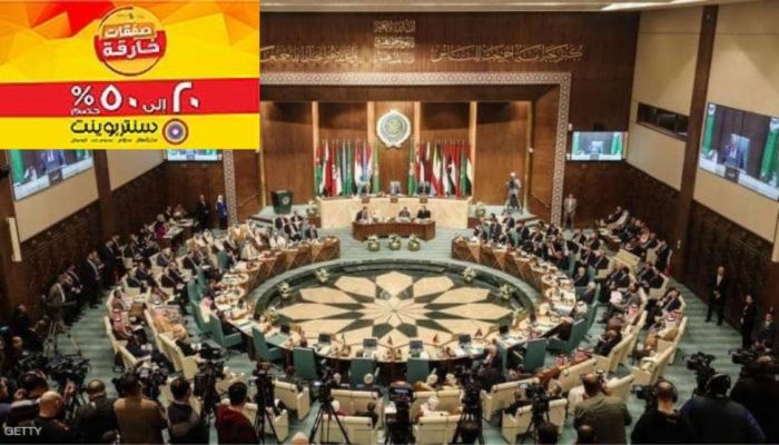 جامعة الدول العربية تؤكد دعمها وحدة واستقرار اليمن