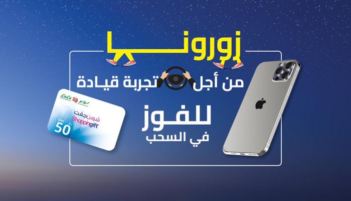 زوروا صالات عرض ميتسوبيشي واحجزوا تجربة قيادة للفوز