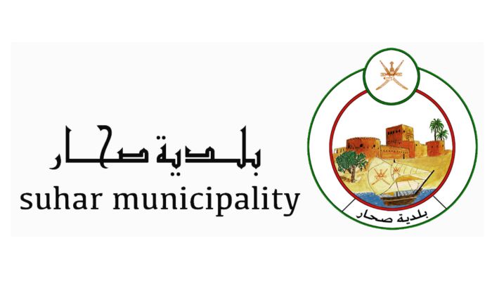 بلدية صحار تعلن عن منافسة تأجير محلات سوق صحار بمنطقة الحجرة