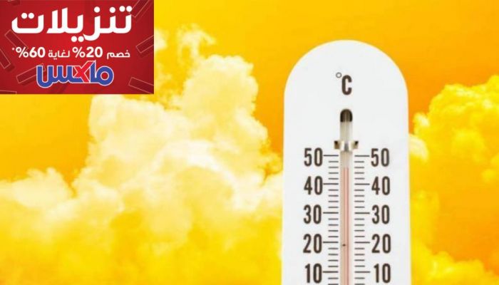 صحم تسجل أعلى درجة حرارة