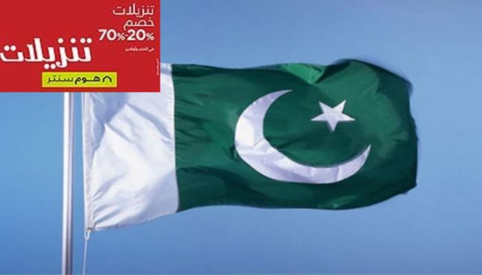 باكستان تؤكد على ضرورة نشر قوات سلام دولية لحماية الفلسطينيين