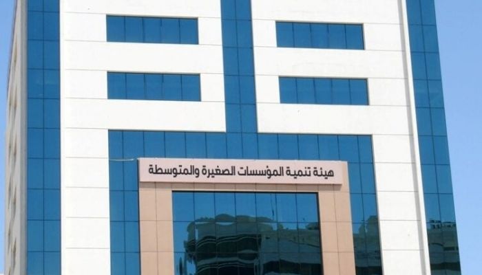 هيئة المؤسسات الصغيرة والمتوسطة تصدر تنبيهًا بشأن البرنامج التمويلي الطارئ