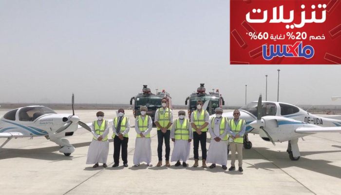 هيئة الطيران المدني تنهي 75% من مراحل اعتماد أكاديمية عمان للطيران