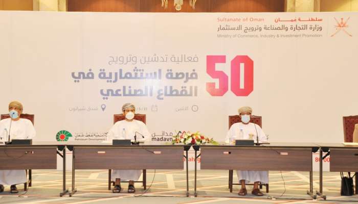 Oman launches 50 investment opportunities