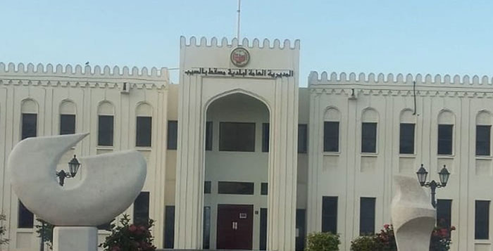 Muscat Municipality temporarily suspends services