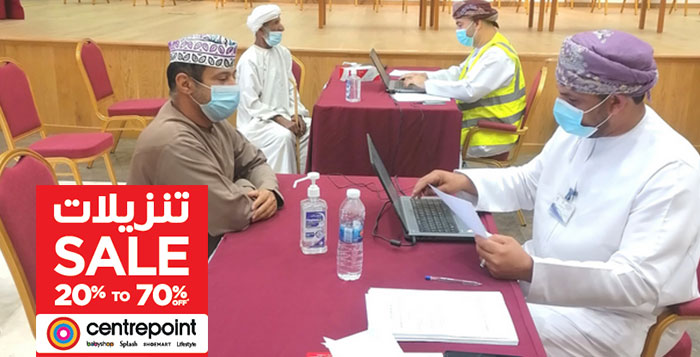 COVID-19: Authorities clarify rumours regarding immunisation for different age groups in Oman