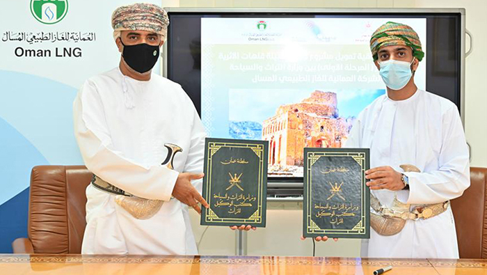 Ministry signs agreement with Oman LNG