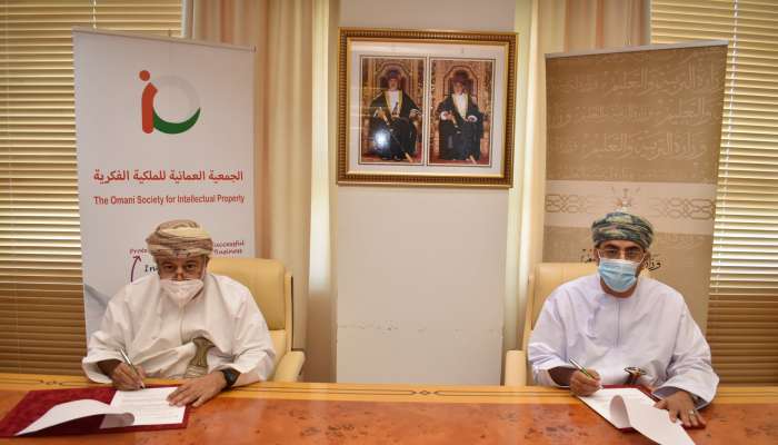 Education Ministry signs pact with Omani Society to raise awareness on intellectual property