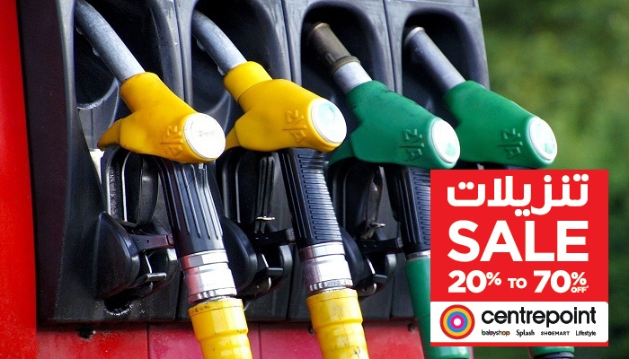 Ministry announces fuel prices for July