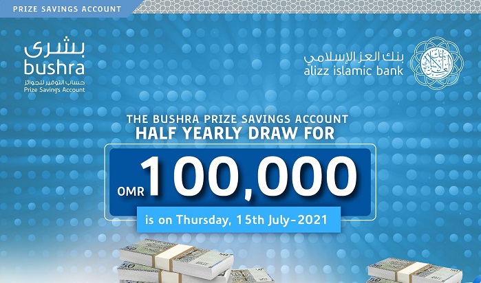 Alizz Islamic Bank to distribute more than OMR130,000 as cash prizes in the Bushra half-yearly draw