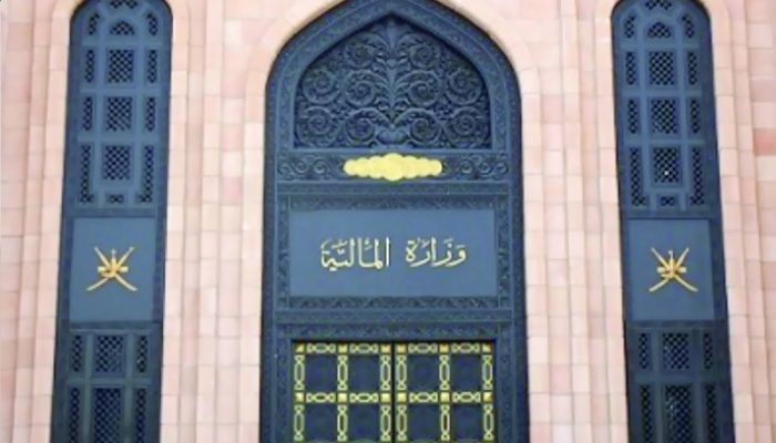 وزارة المالية تصدر منشوراً مالياً