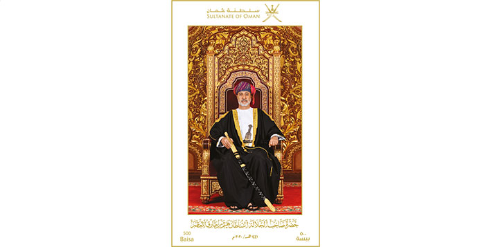 His Majesty’s first commemorative postage stamp now available