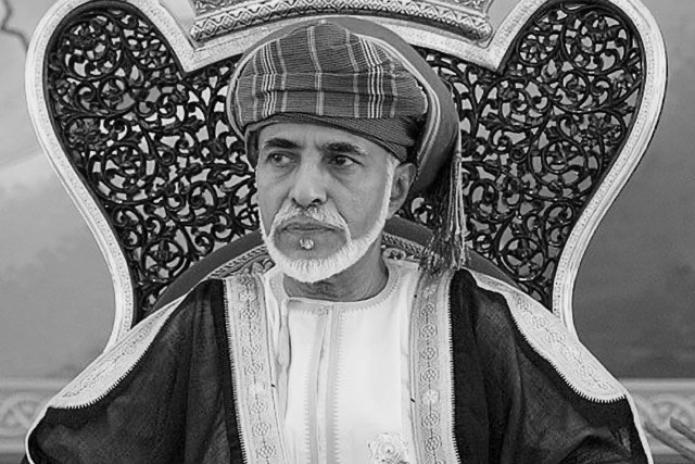 أول تهنئة علنية للمغفور له السلطان قابوس بعيد الأضحى.. تعرف عليها