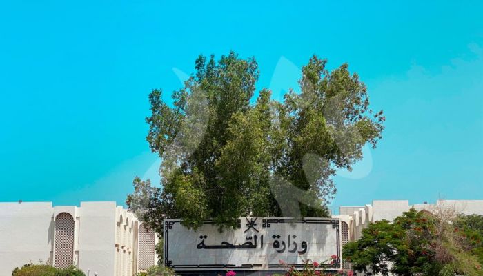 الإعلان عن أسماء المقبولين لشغل وظيفة ممرض عام أ – ممرض عام
