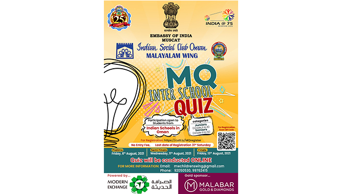ISC Malayalam wing to hold quiz for Indian school students
