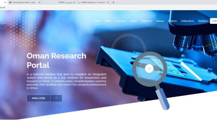 بوابة عُمان البحثية..منظومة متكاملة للبحث العلمي والباحثين