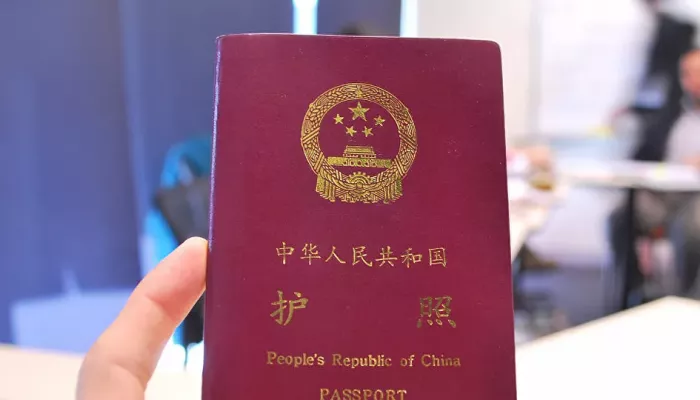 الصين تعلق إصدار جوازات السفر لمواطنيها
