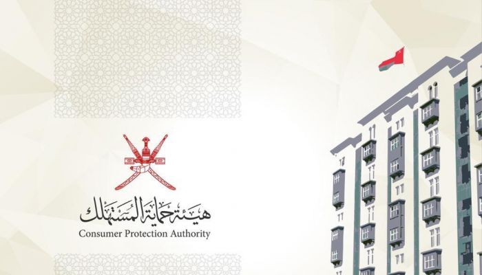 حكم قضائي ضد مؤسسة للمفروشات بصلالة