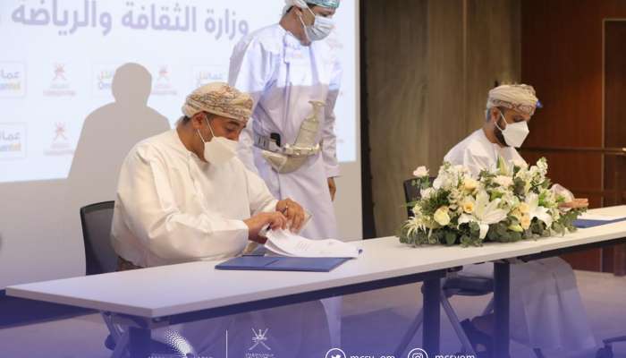 Ministry signs pact with Omantel to support sports, cultural activities