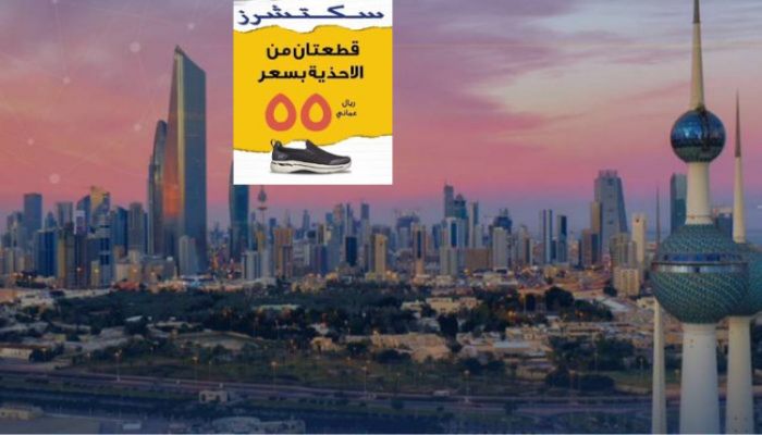 مجلس الوزراء الكويتي يقر الخطة النهائية للعام الدراسي الجديد