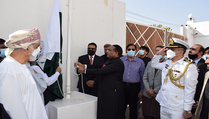 Embassy of Pakistan celebrates 75th Independence Day