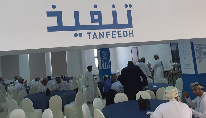 Despite pandemic, Oman's Tanfeedh plans make progress
