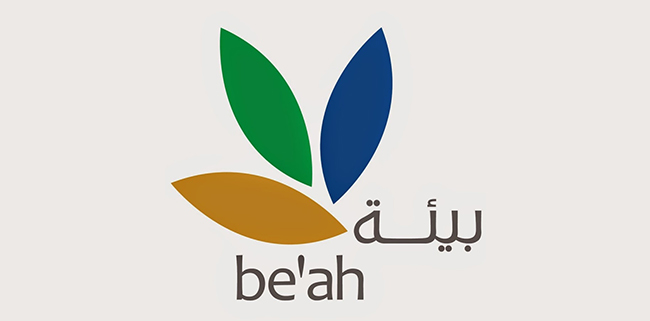 بيئة تعلن عن بدء العمل بعقد إدارة النفايات البلدية الصلبة