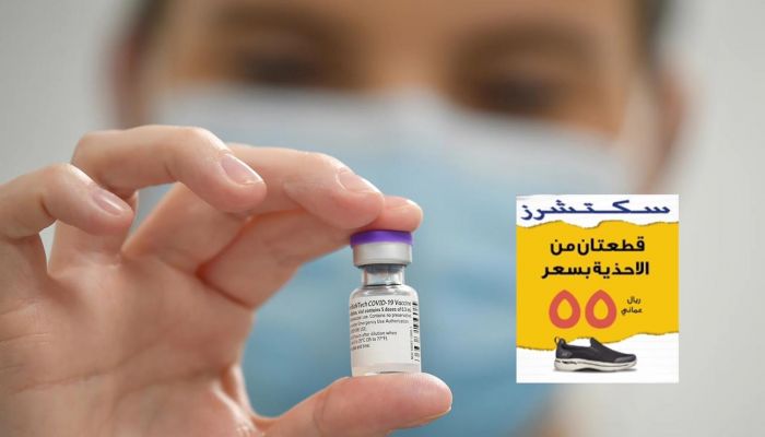 طبيب عماني يرد ادعاءات عدم جدوى التطعيم