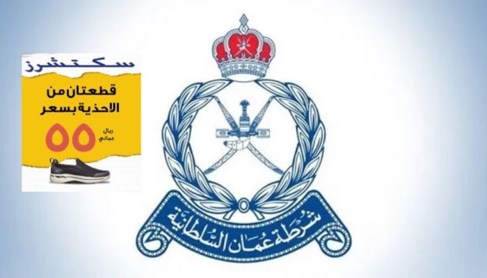 الشرطة تضبط متسللين قبالة شواطئ شناص