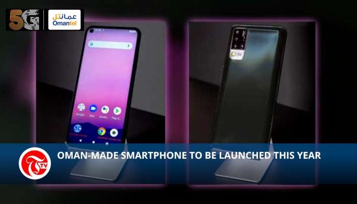 Maghrib Minute | Oman-made smartphone to be launched this year - Times