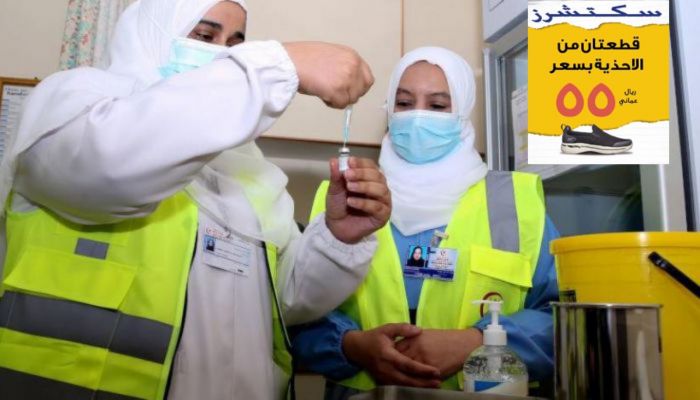 تعرف على مؤشرات ‎كوفيد19 في السلطنة