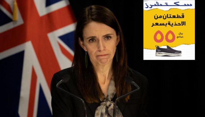 نيوزيلندا تمدد الإغلاق المفروض بسبب ارتفاع الإصابات بكورونا