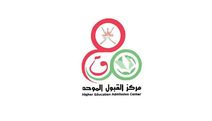 غدًا.. الإعلان عن نتائج بعثات برنامج القبول المباشر