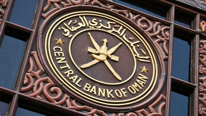 CBO issues treasury bills worth OMR40 million
