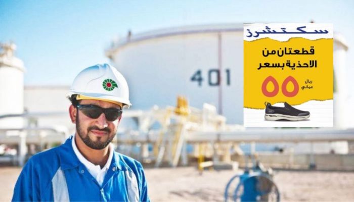 الطاقة والمعادن: أكثر من 16 ألف عماني يعمل في الشركات البترولية
