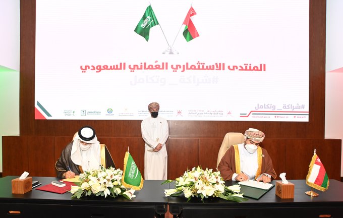 Omani-Saudi Investment Forum kicks off