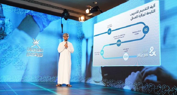 Oman's Ministry of Labour launches Miran to boost training