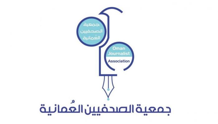 لجنة شؤون الصحفيات تنظم جلسات نقاشية ضمن موسم خريف محافظة ظفار